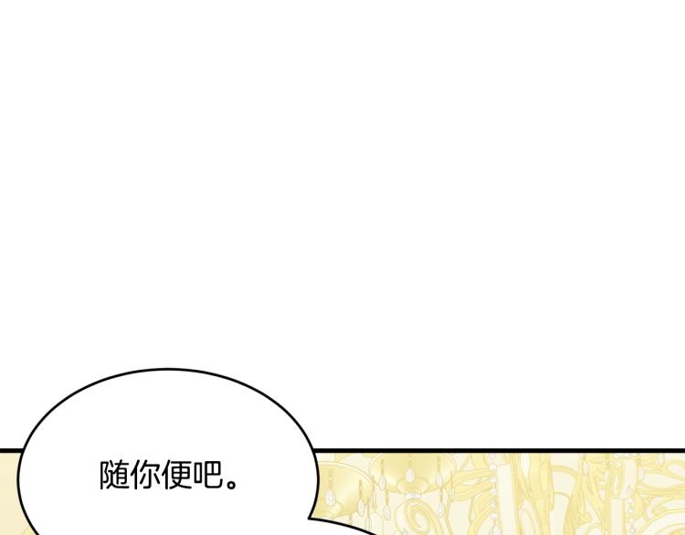 第27话 惊天秘密128