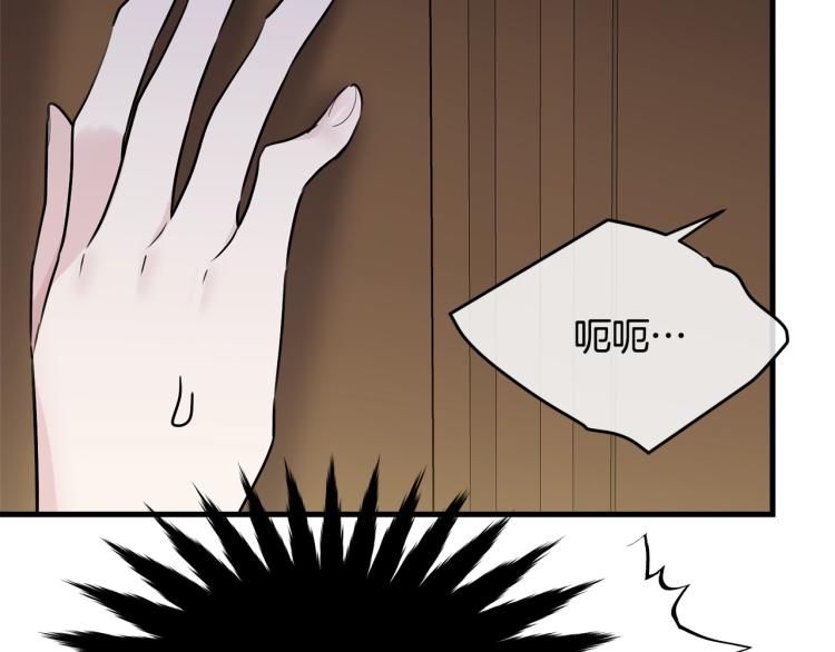 第27话 惊天秘密191
