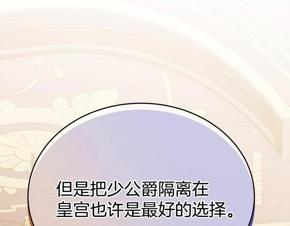 第112话 新的危机190