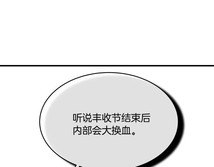 第31话 一定会幸福10