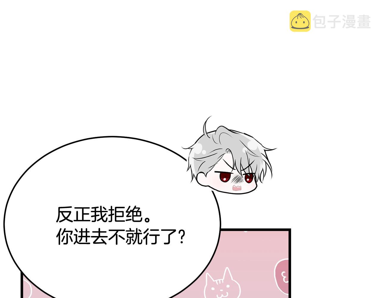 第61话 答应订婚157