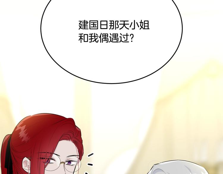 第33话 险些丧命106