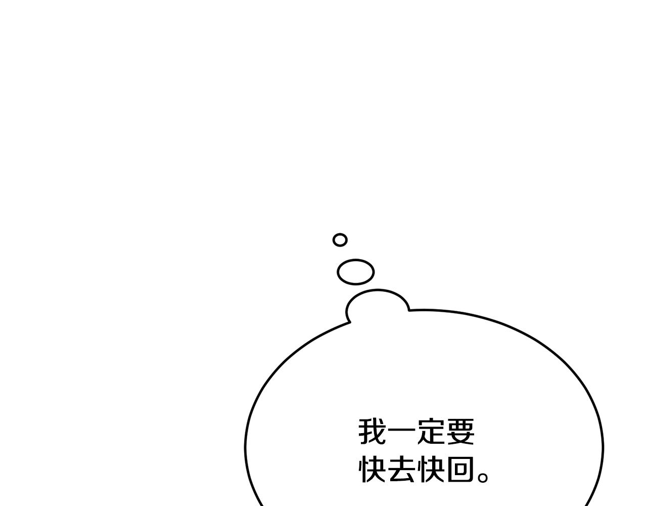 第50话 回去113