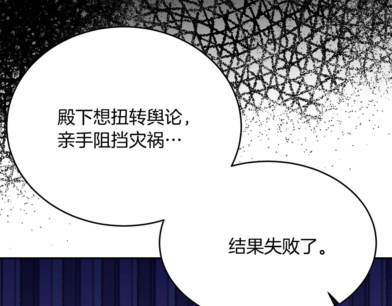 第87话未来的祸害62