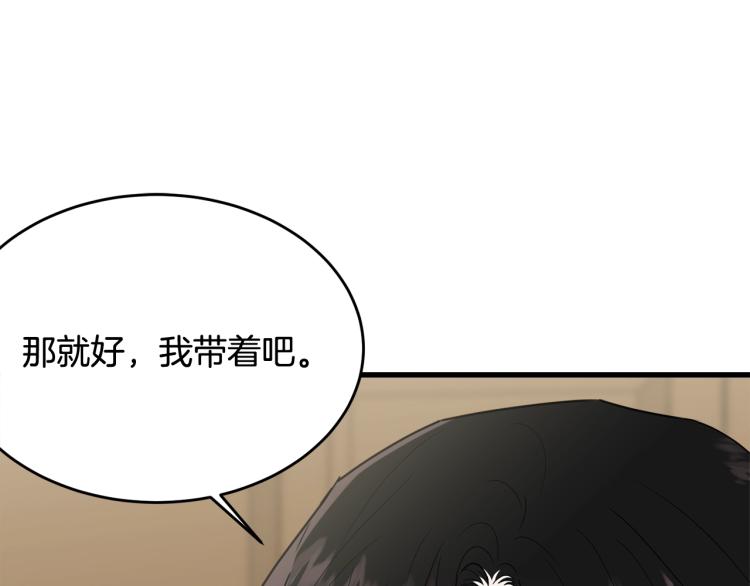 第16话 大方的小姐54