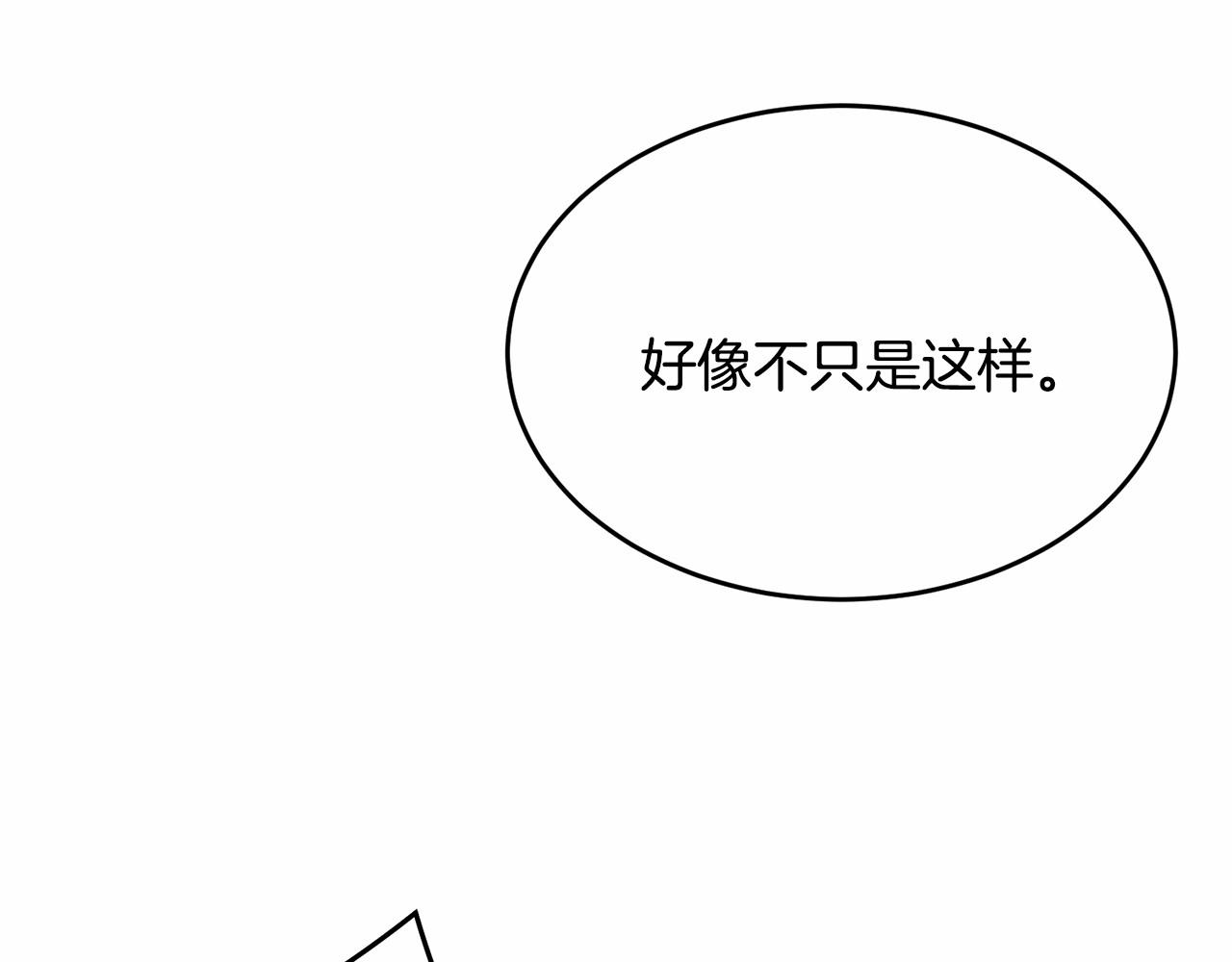 第102话 重温场景魔法244