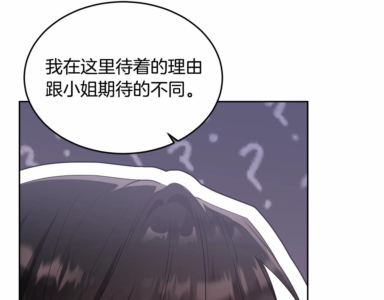 第94话 他的过往59
