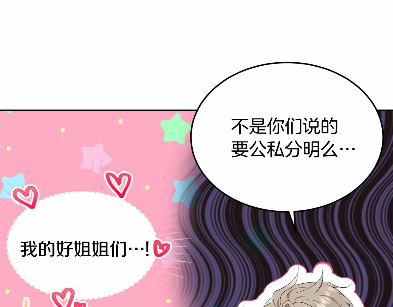 第100话 失踪181