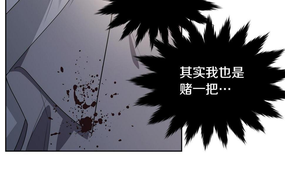 第115话 救人的办法84