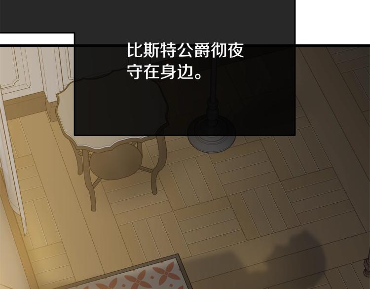 第35话 情节突变84