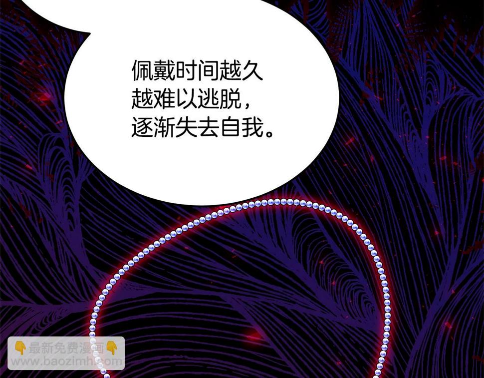 第112话 新的危机165
