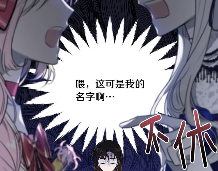 第26话 壁咚202