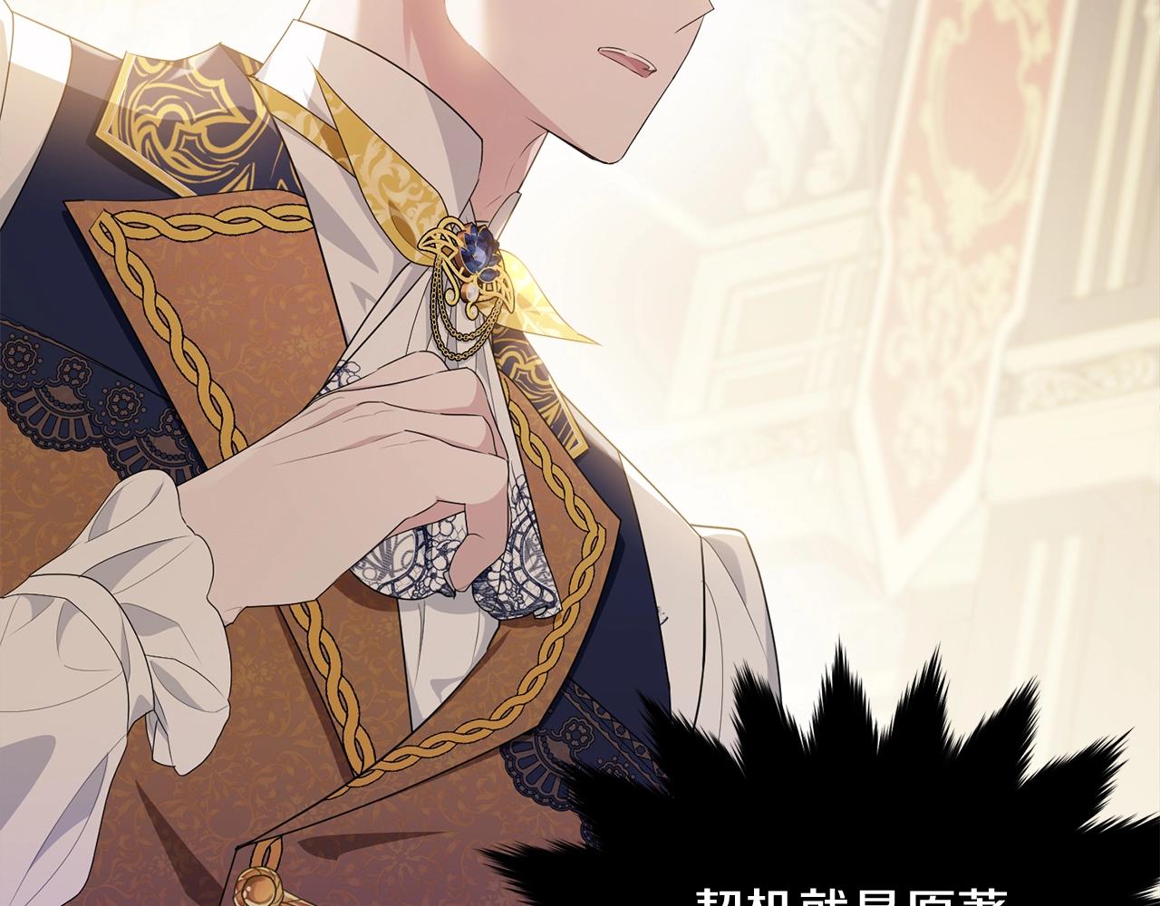 第88话灾祸的由来166