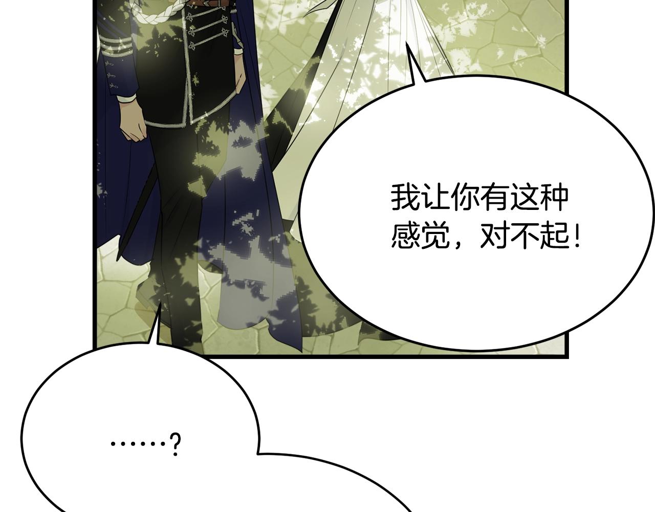 第60话 同伴115