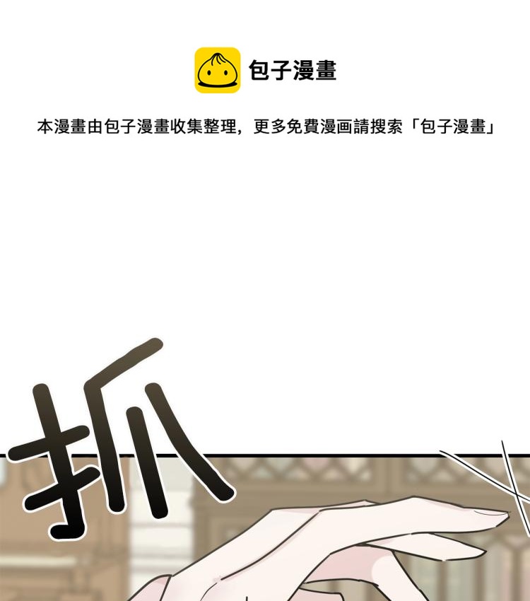 第23话 爱开始的瞬间0