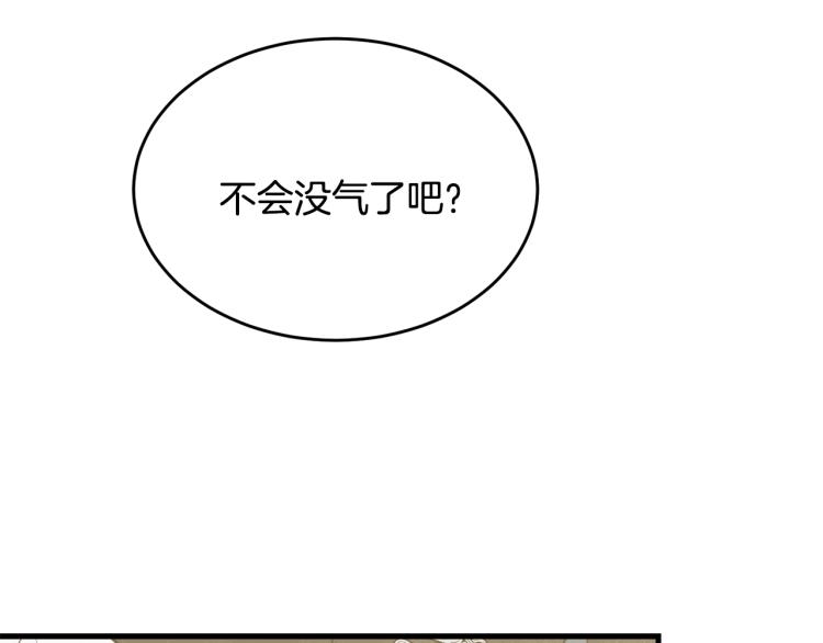 第30话 拆穿6