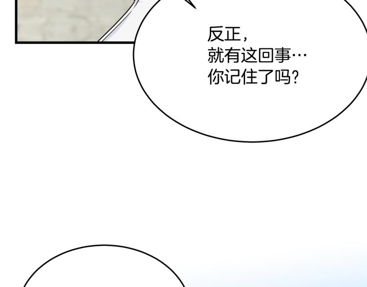 第39话 找到她78