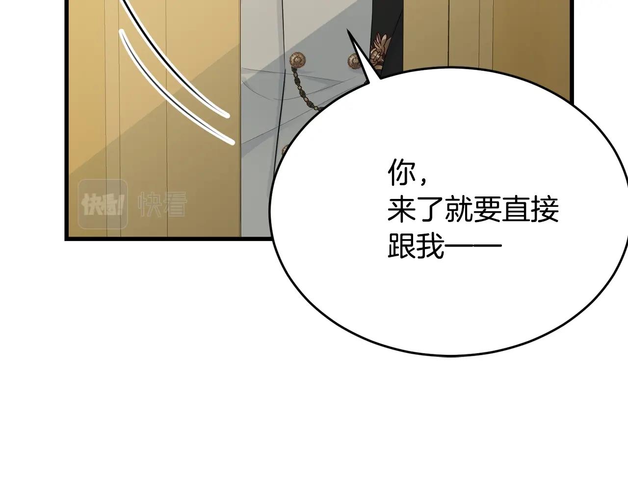 第51话 意外跌倒122