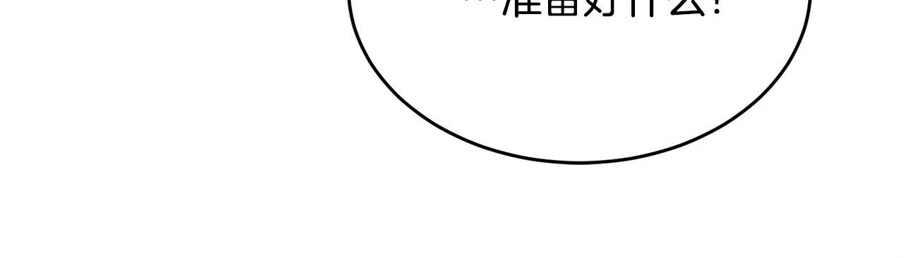 第77话 吻198