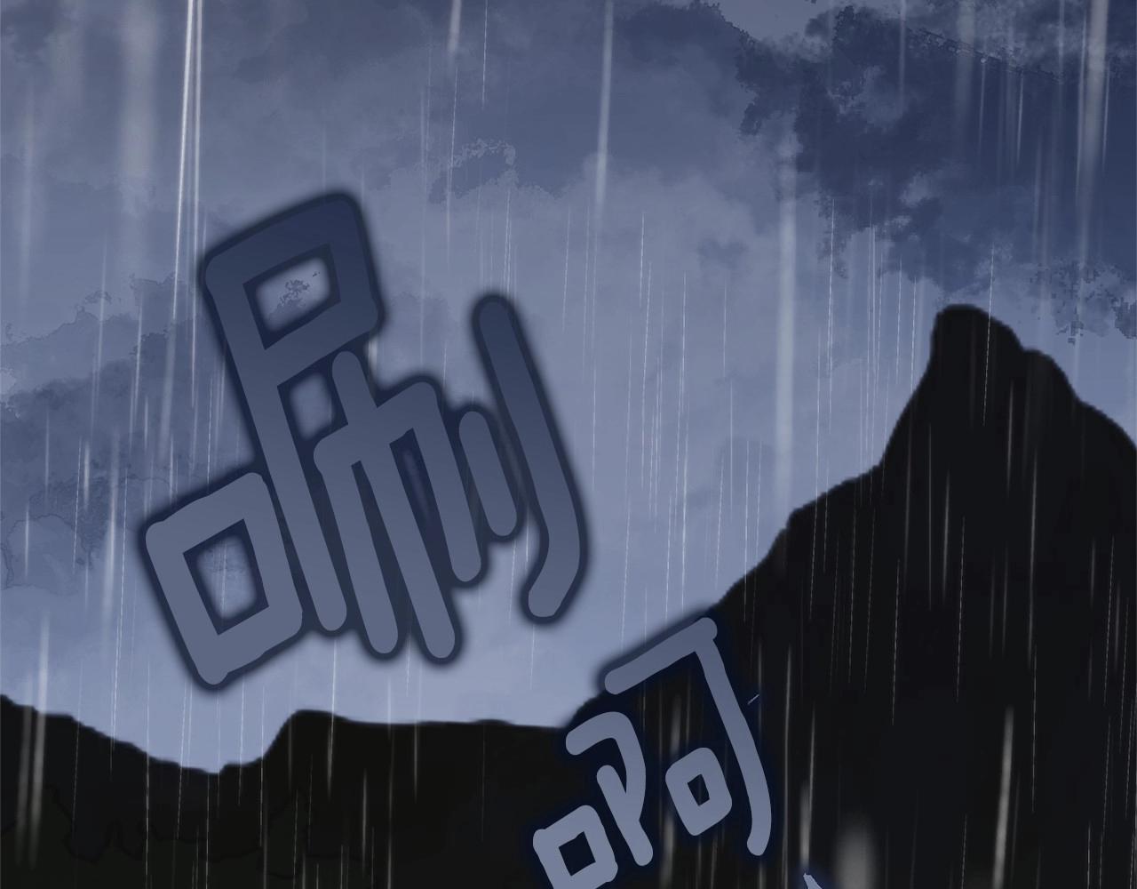 第96话 愚蠢的同类200