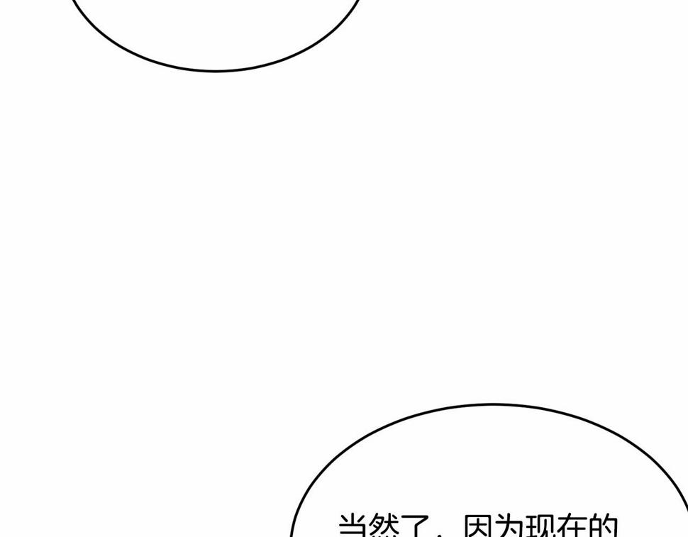 第112话 新的危机174