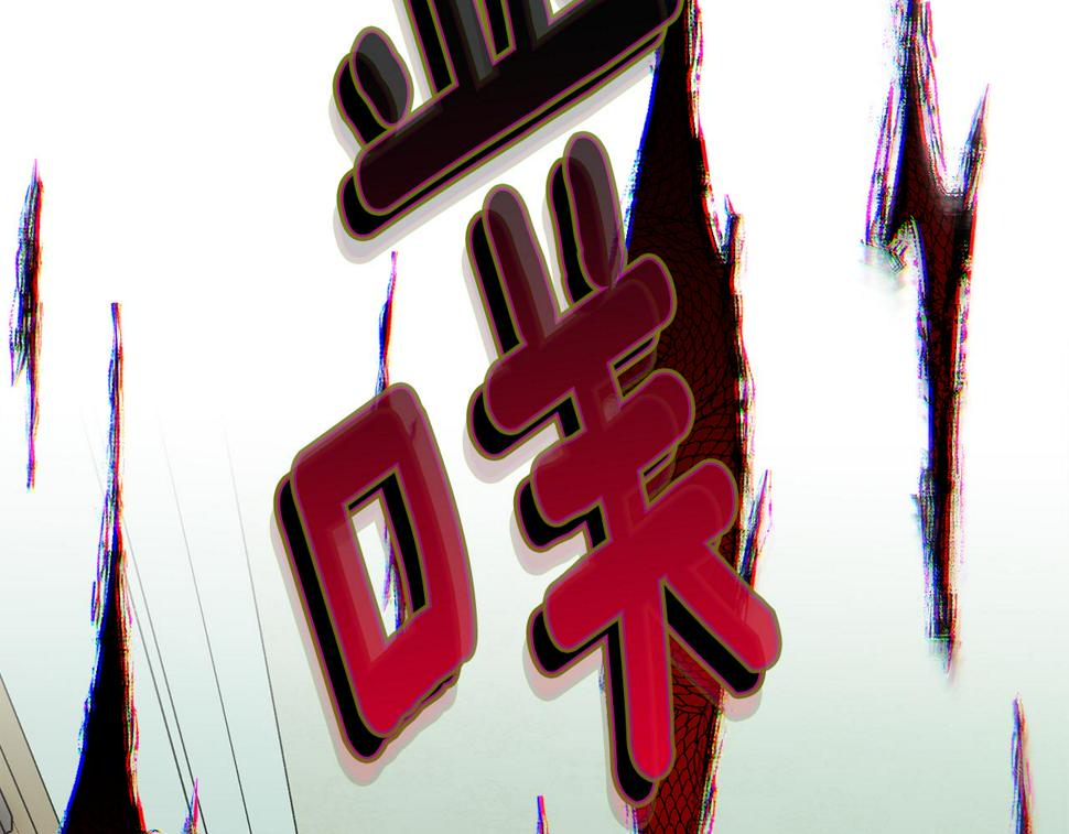 第115话 救人的办法61