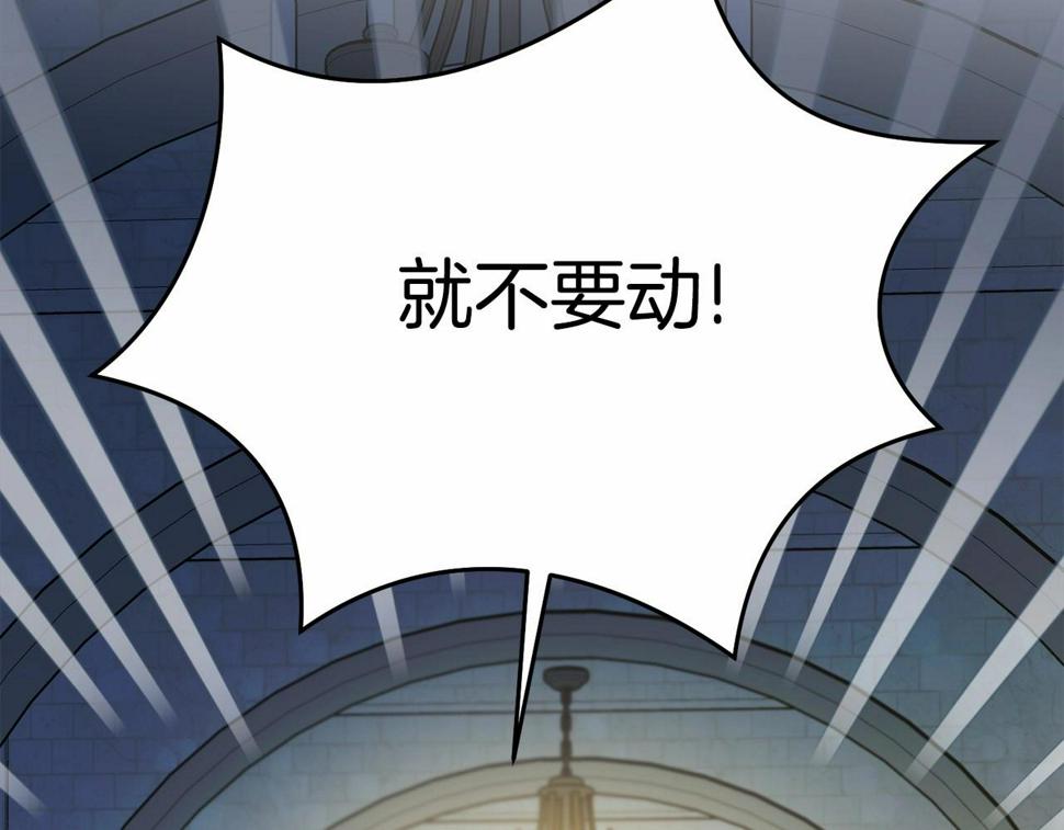 第110话 只喜欢你250
