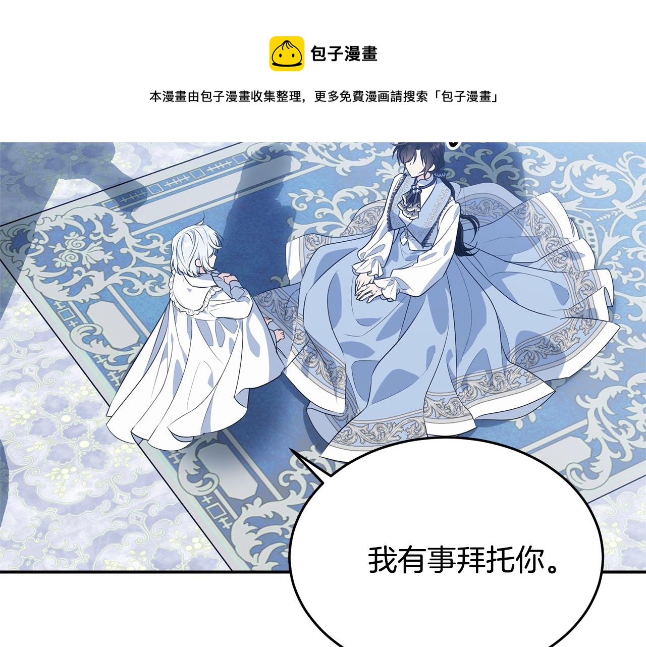 第二季完结篇 痛104