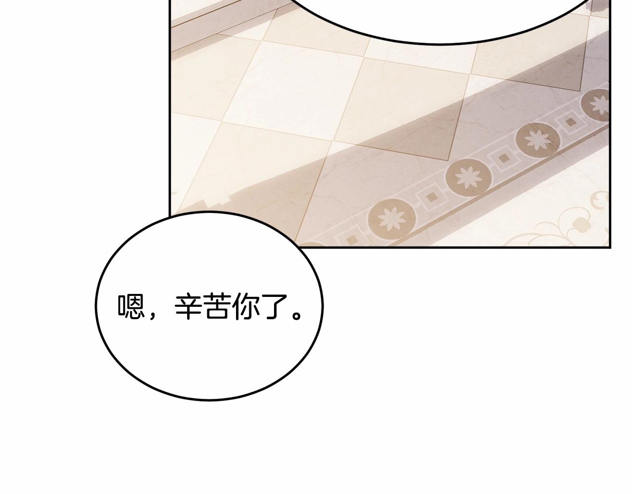 第105话 灾祸出现166