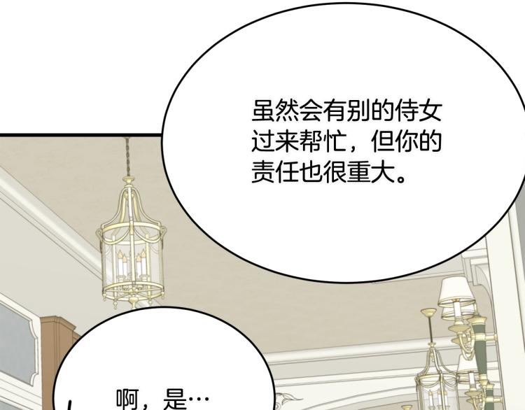 第20话 幻想的未来160
