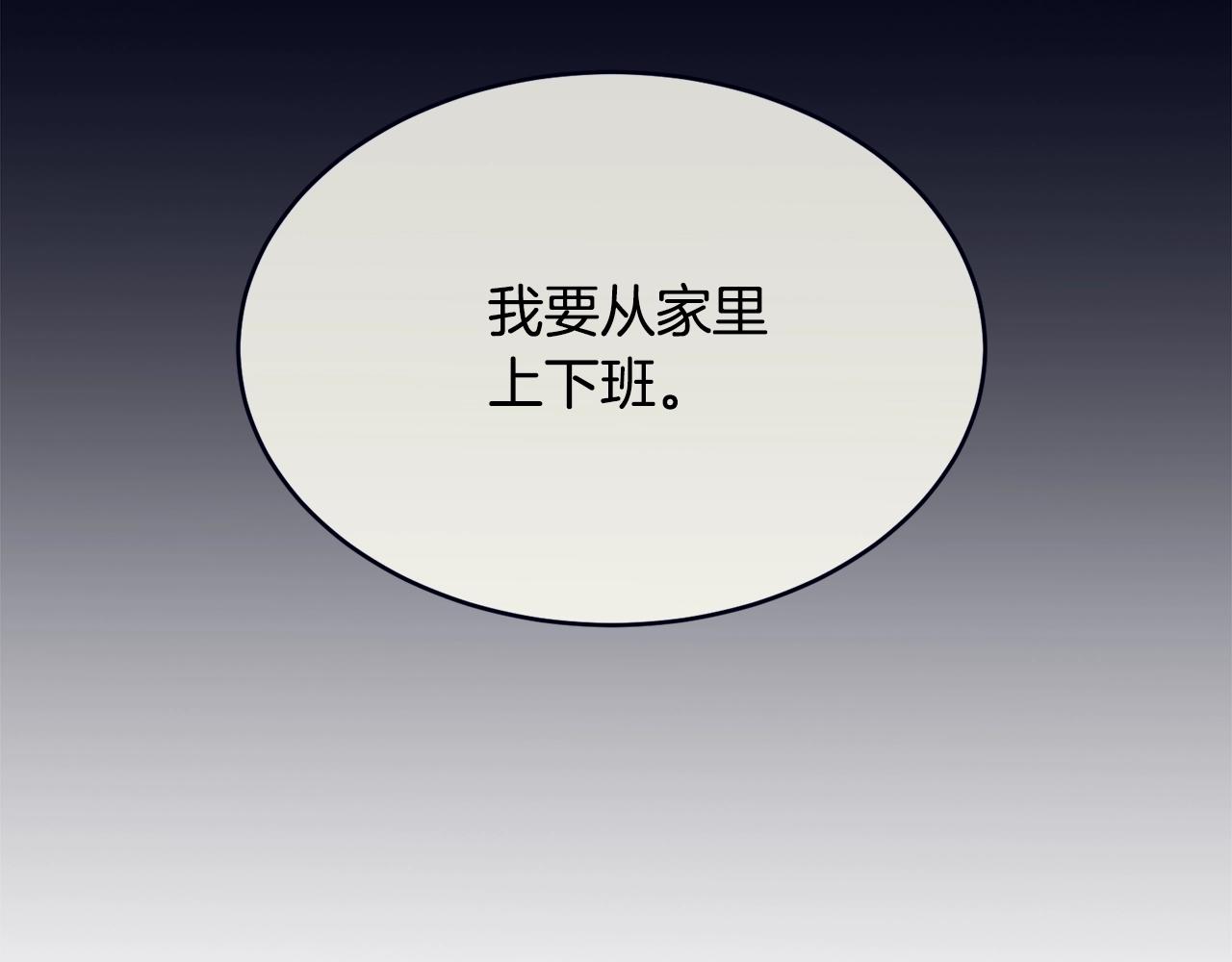 第51话 意外跌倒14