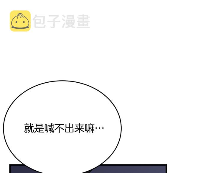 第46话 梦一般133