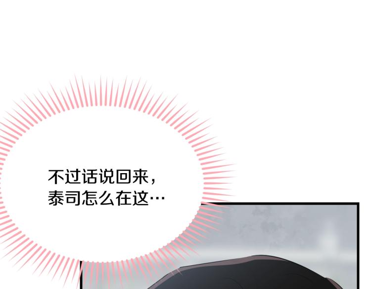 第37话 特殊时期12