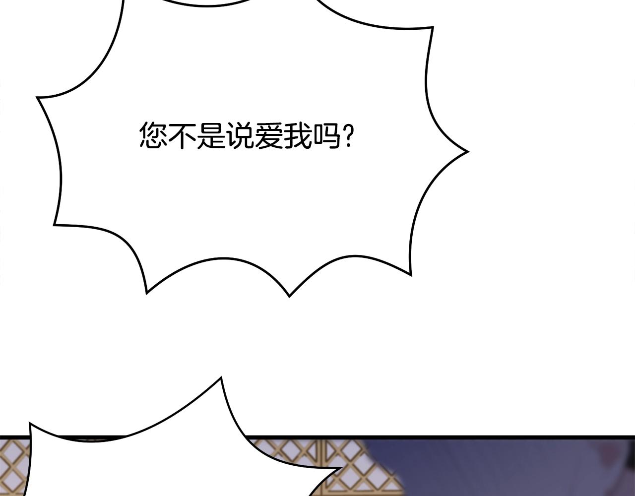 第73话 不做你讨厌的事79