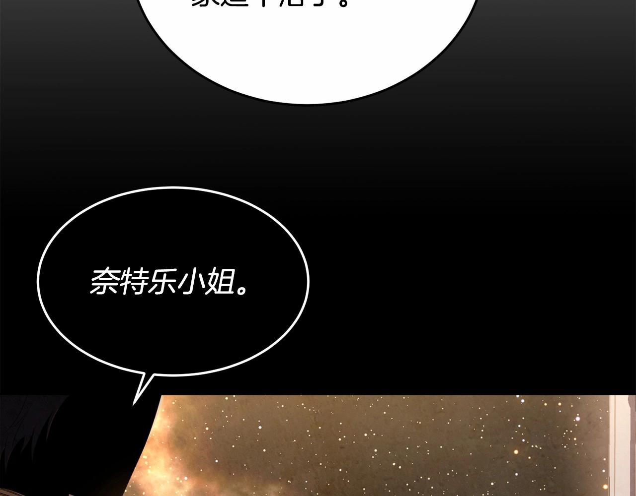 第101话 可信的人67