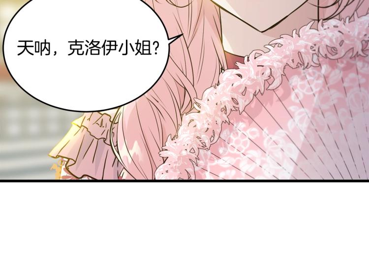 第26话 壁咚145