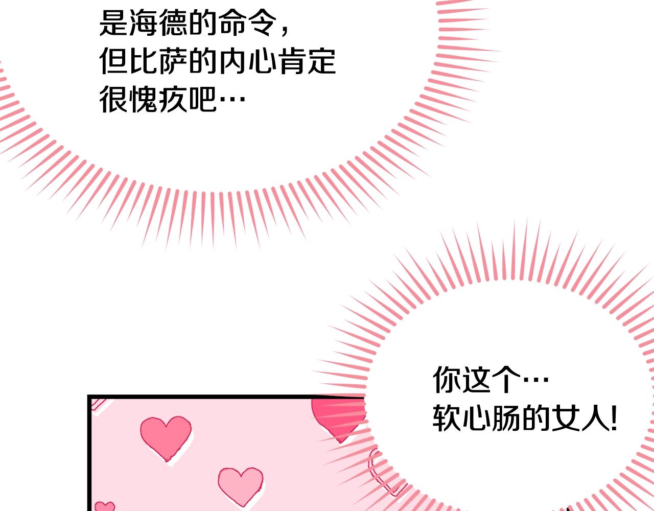 第68话 被困141