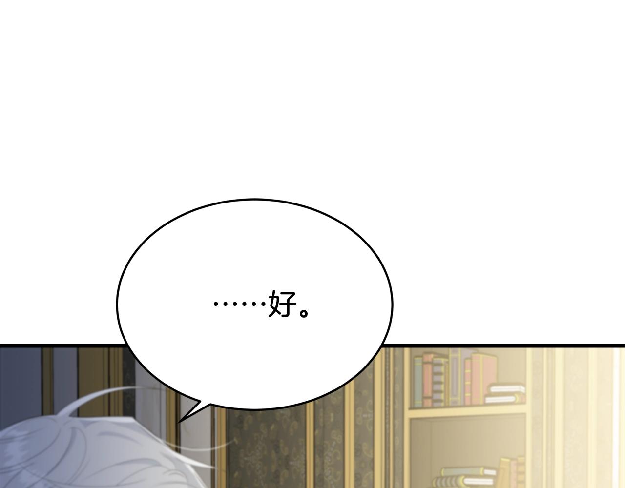 第62话 你在才安心48