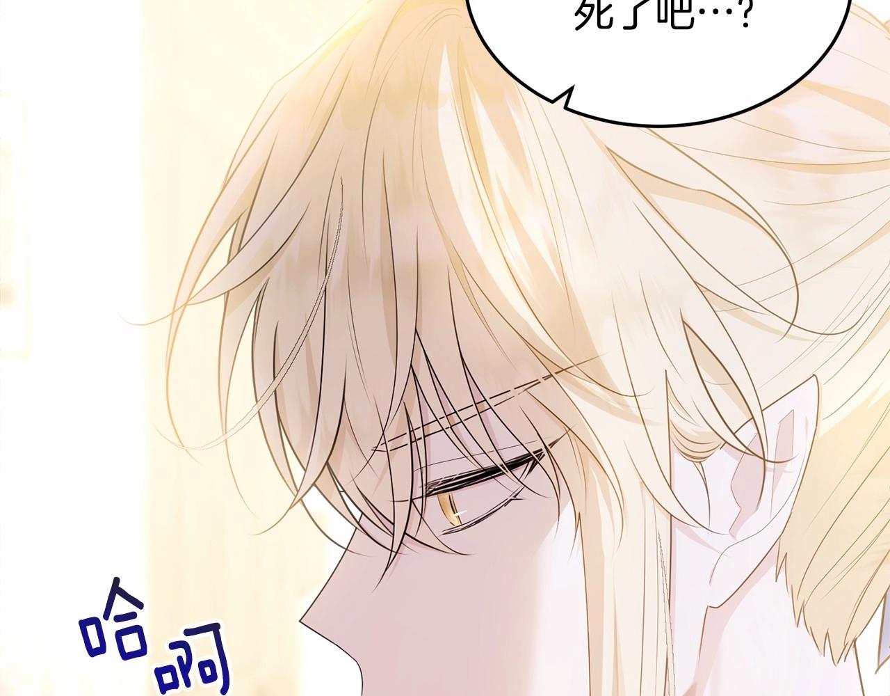 第90话醒悟18