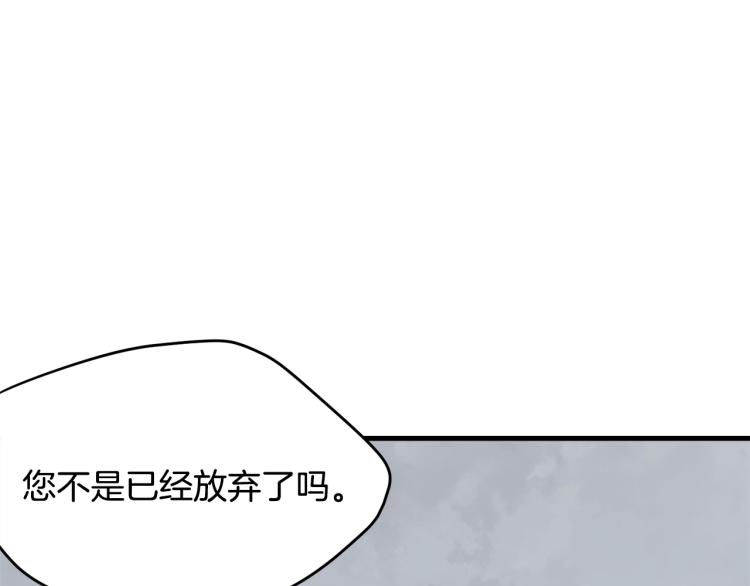第36话 生气42