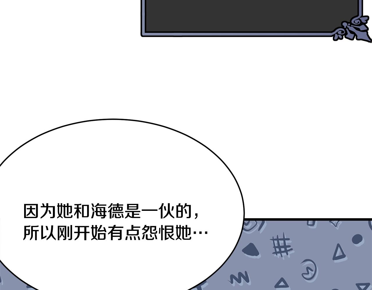 第68话 被困116