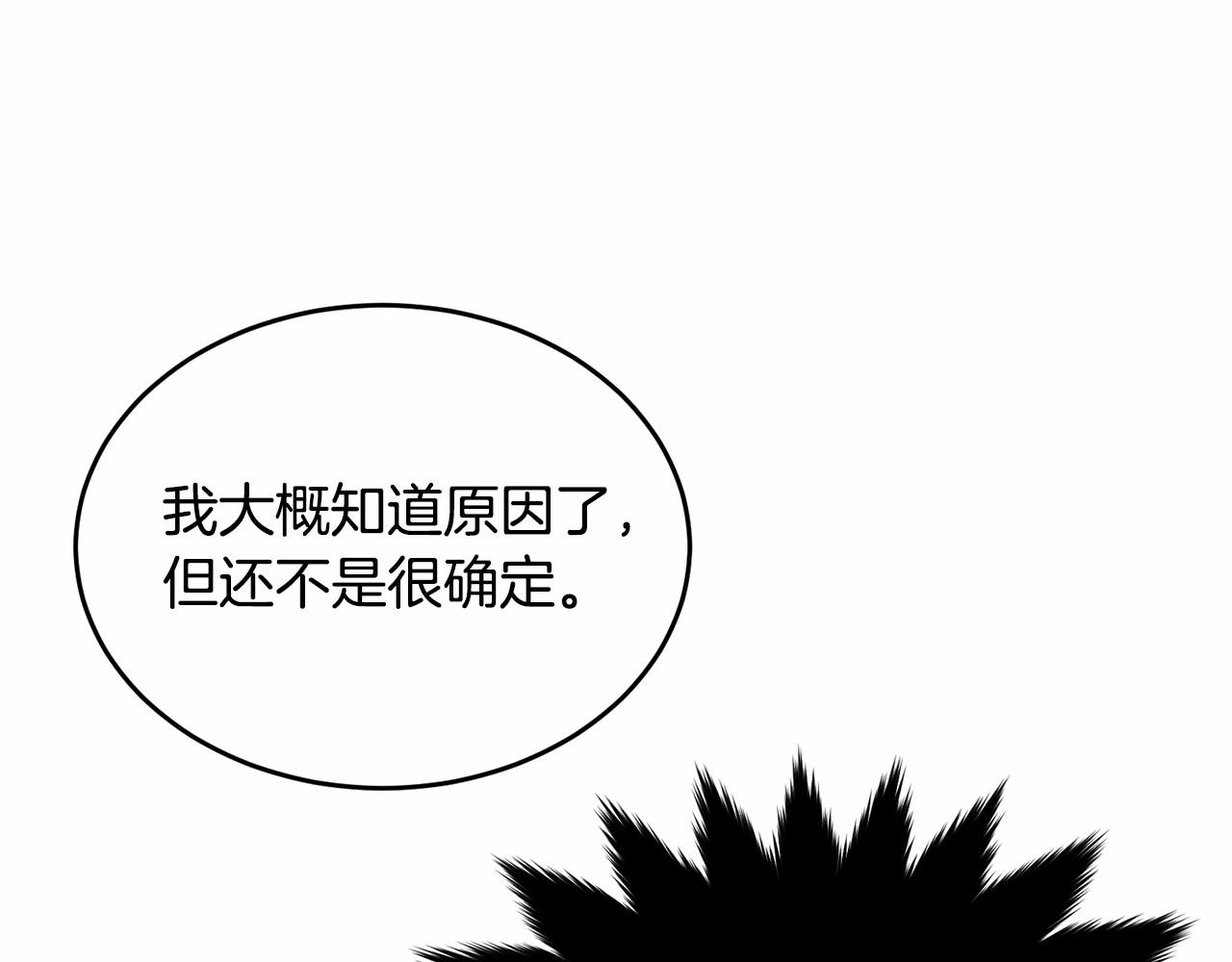 第94话 他的过往155