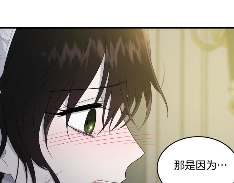 第7话 挡水174