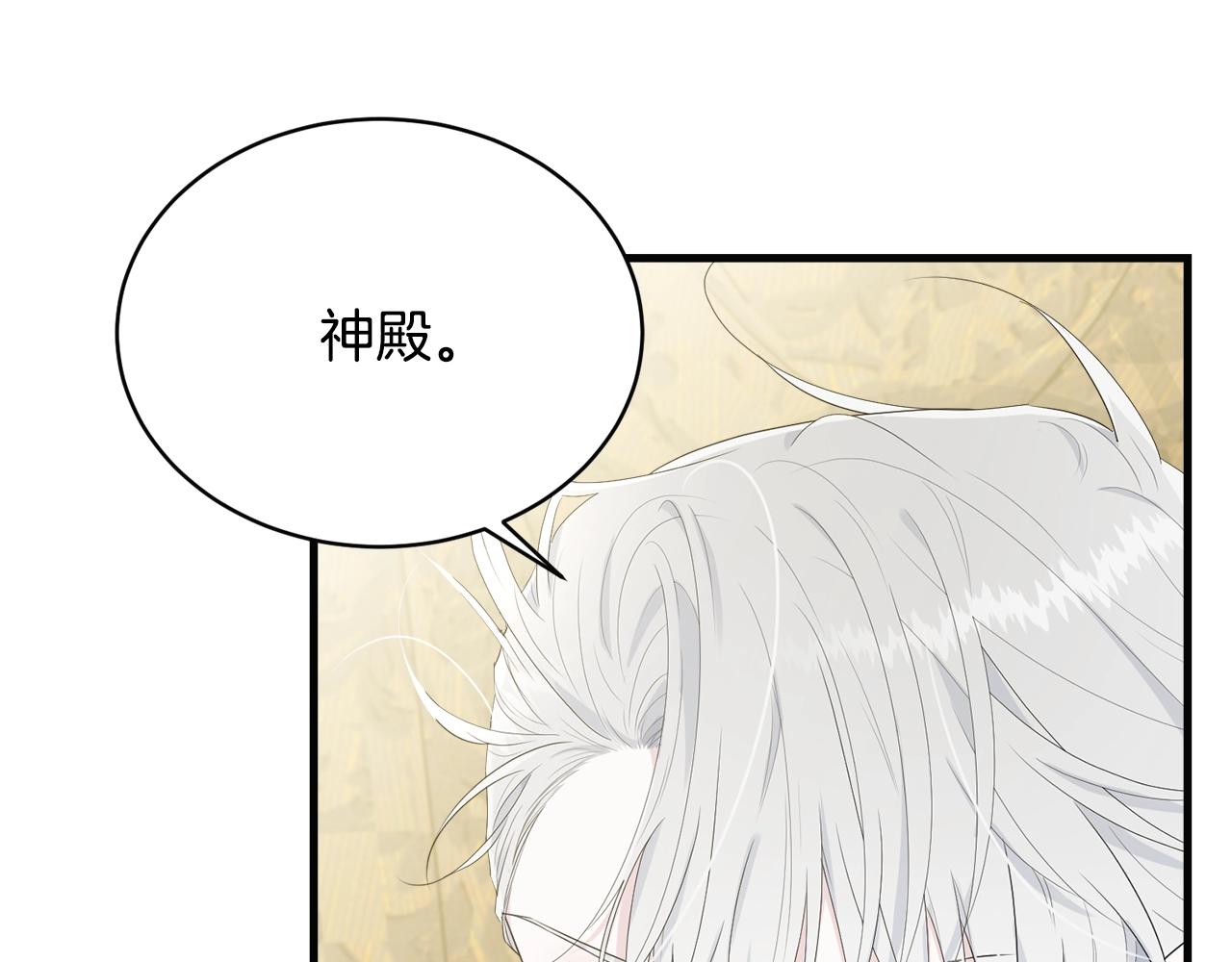 第57话 奋不顾身29