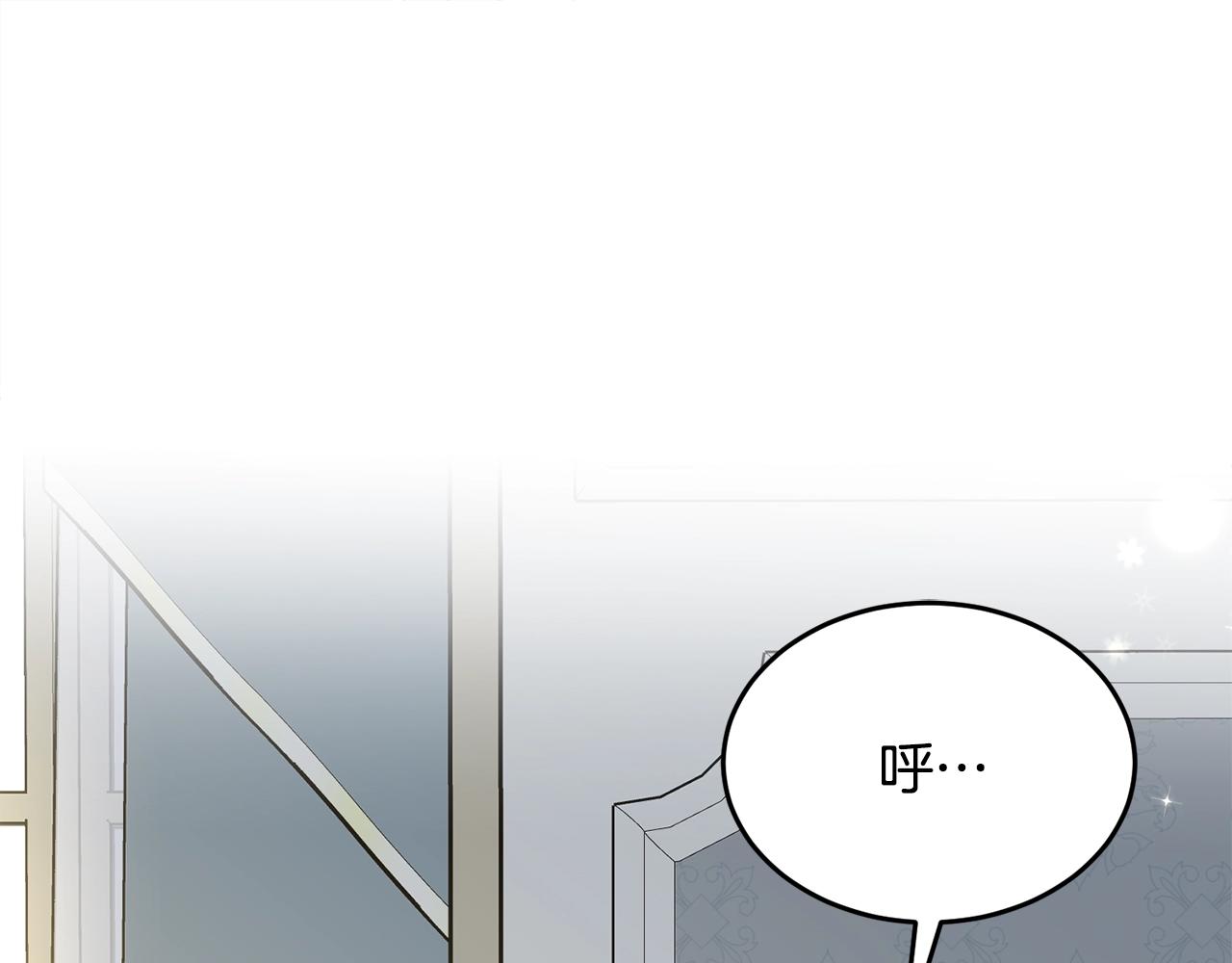 第52话 少爷生气了！96