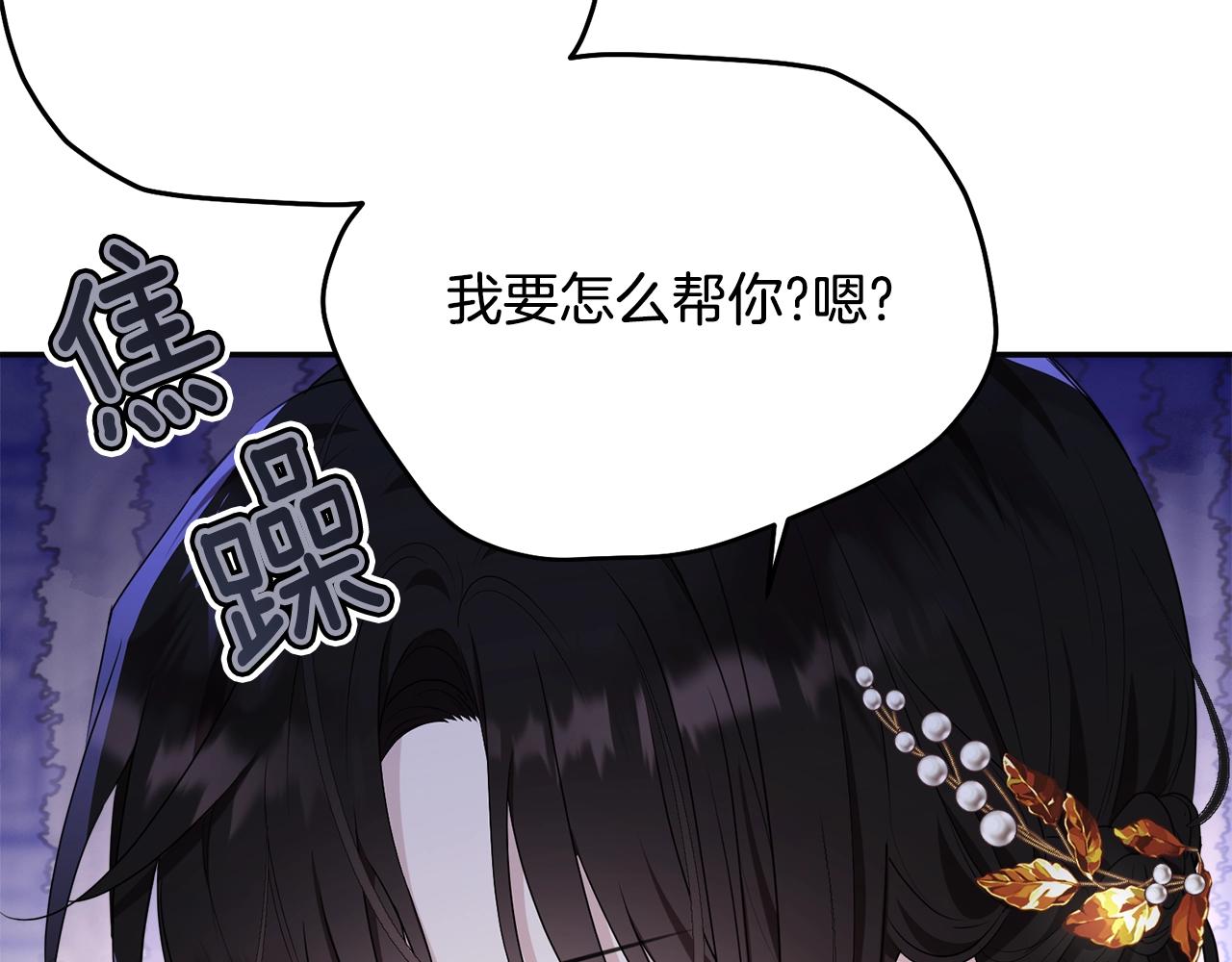 第84话90