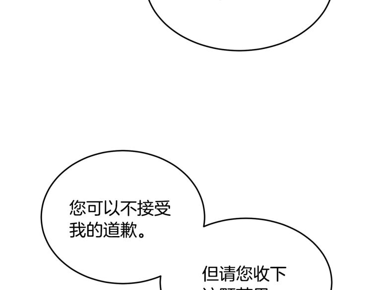 第4话 刷存在感88