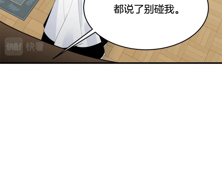 第21话 她的喜好52