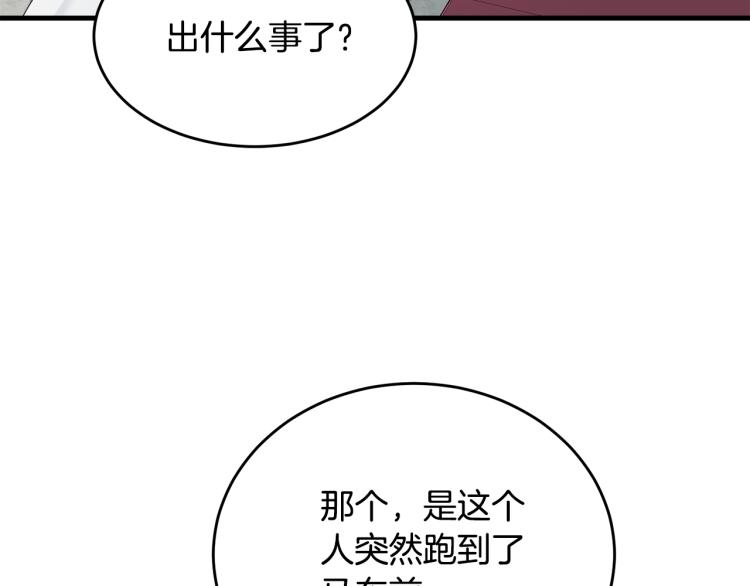 第37话 特殊时期77