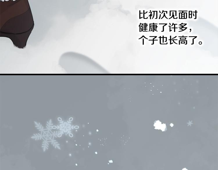 第34话 堆雪人145